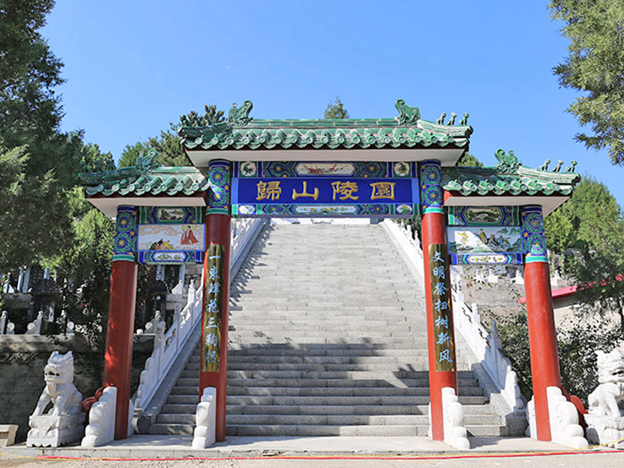 归山陵园内的小园区图片展示