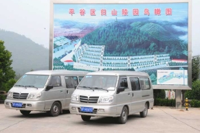 归山陵园开放时间及交通路线指南
